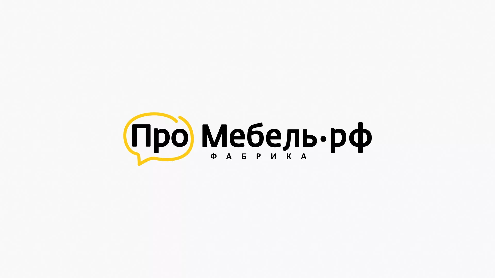 Разработка сайта для производства мебели «Про мебель» в Кировске